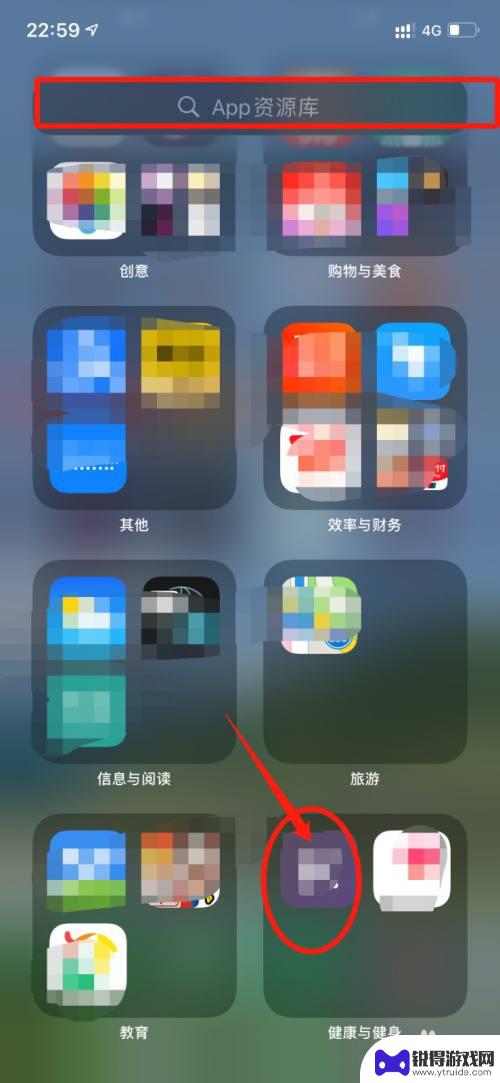 苹果怎么卸载不在主屏幕的app 如何在苹果手机上删除不在主屏幕上的应用程序