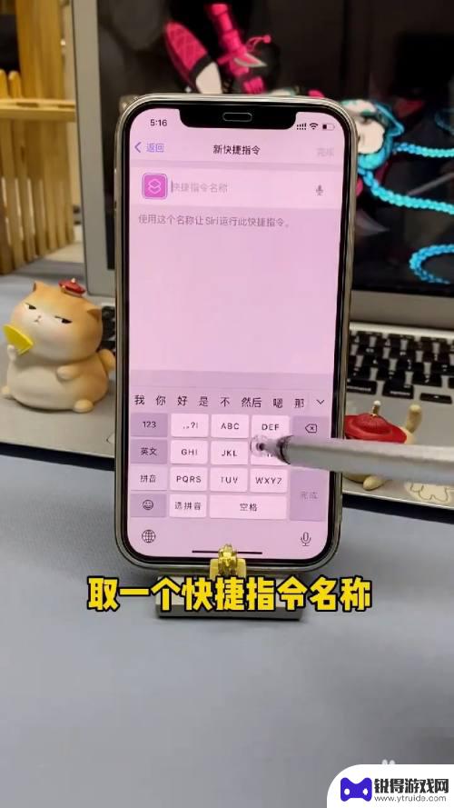 苹果手机照片怎么叠放 iPhone照片叠放设置方法