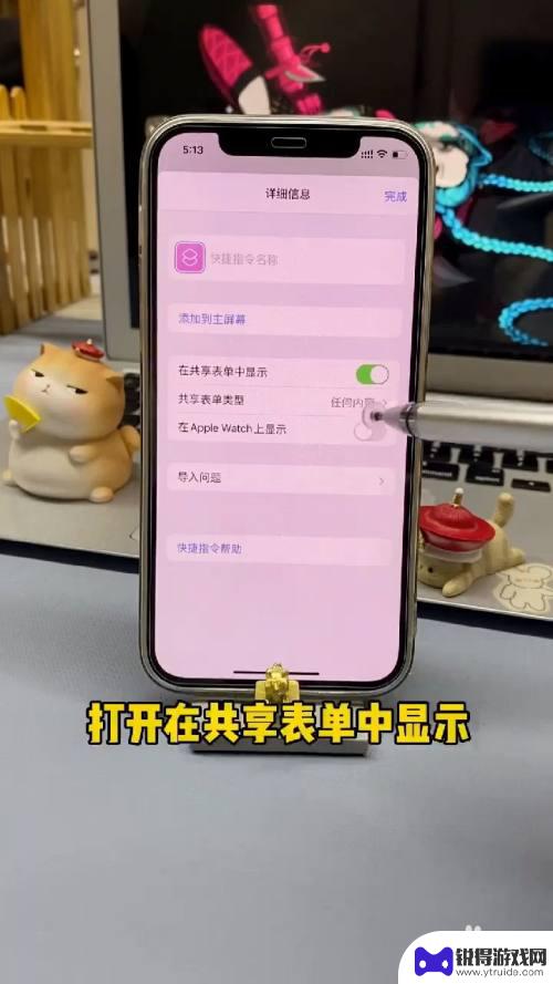 苹果手机照片怎么叠放 iPhone照片叠放设置方法