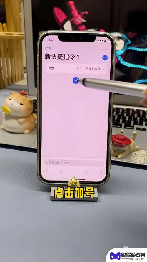 苹果手机照片怎么叠放 iPhone照片叠放设置方法