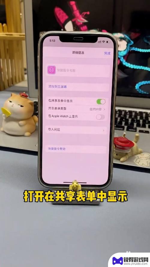 苹果手机照片怎么叠放 iPhone照片叠放设置方法