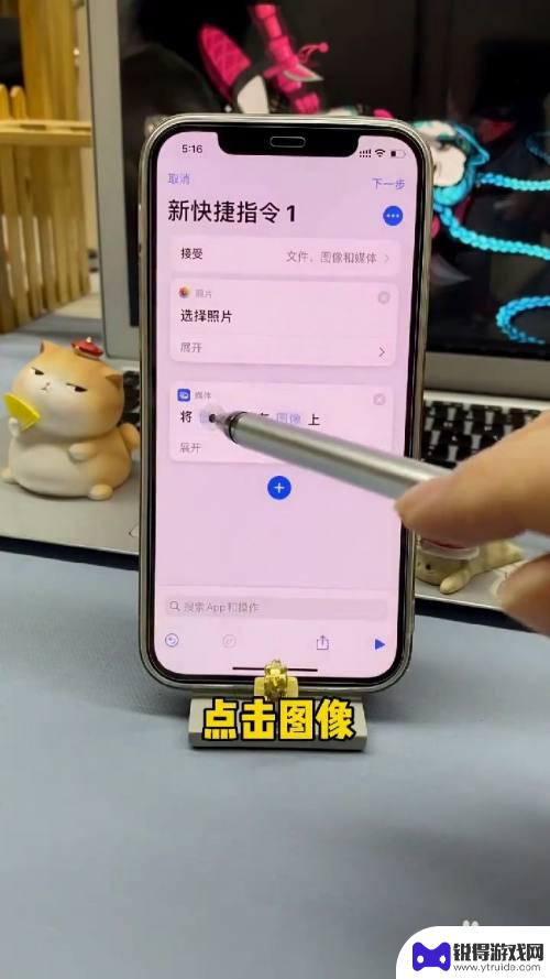 苹果手机照片怎么叠放 iPhone照片叠放设置方法