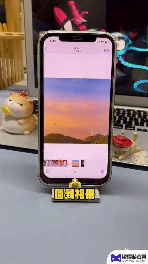 苹果手机照片怎么叠放 iPhone照片叠放设置方法