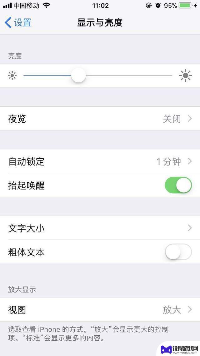 苹果手机后台关哪里省电 iPhone省电模式使用方法