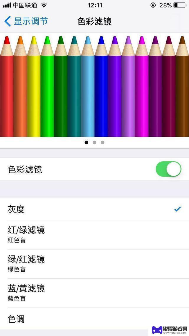 苹果手机后台关哪里省电 iPhone省电模式使用方法