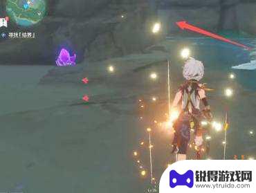 寻找结界原神位置 原神结界在哪里寻找攻略