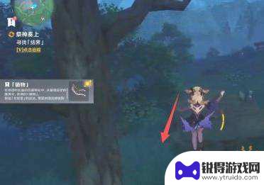 寻找结界原神位置 原神结界在哪里寻找攻略