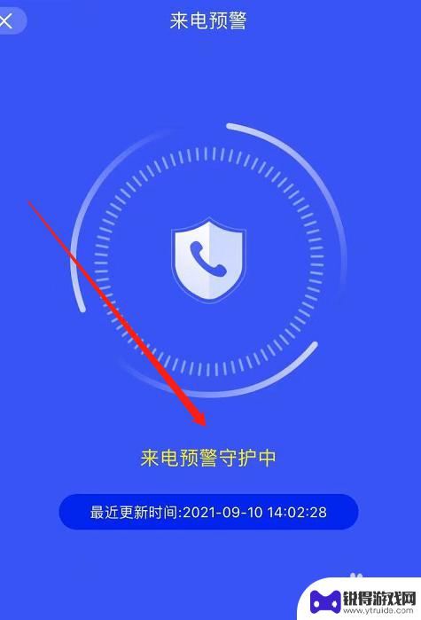 苹果手机怎么设置阻止境外 苹果手机拦截境外电话方法