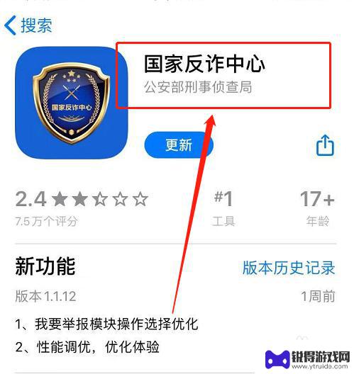 苹果手机怎么设置阻止境外 苹果手机拦截境外电话方法