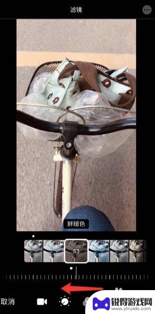 苹果手机视频怎么自带滤镜 iPhone自带剪辑功能如何给视频换滤镜