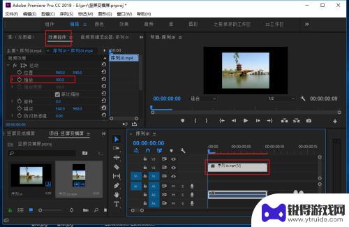 手机竖屏拍摄的视频在pr中如何变成横屏 pr竖屏旋转为横屏的步骤