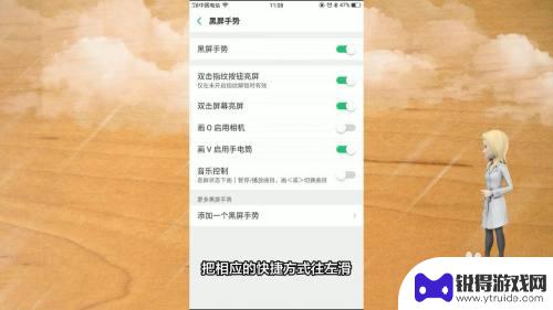 手碰到手机前置摄像头就黑屏怎么办oppo oppo手机前置摄像头黑屏怎么办