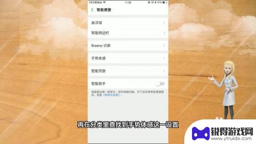 手碰到手机前置摄像头就黑屏怎么办oppo oppo手机前置摄像头黑屏怎么办