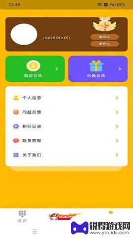 魔术狗app