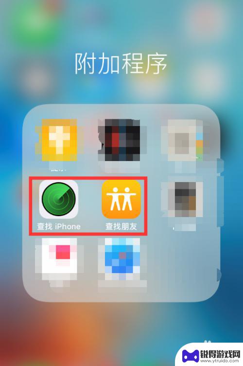 普通手机怎么定位苹果 iPhone苹果手机丢失怎样定位