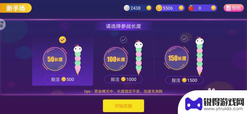 贪吃蛇如何免费获得娃娃币 贪吃蛇如何赚取金币