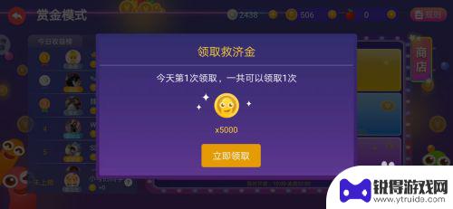 贪吃蛇如何免费获得娃娃币 贪吃蛇如何赚取金币