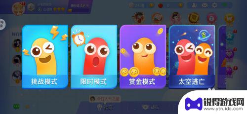 贪吃蛇如何免费获得娃娃币 贪吃蛇如何赚取金币