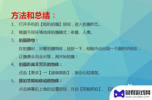 华为手机摄像头扫码模糊怎么办 华为手机后置摄像头拍照模糊怎么办