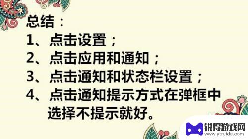 手机状态栏图标在哪取消 华为手机屏幕顶部状态栏取消