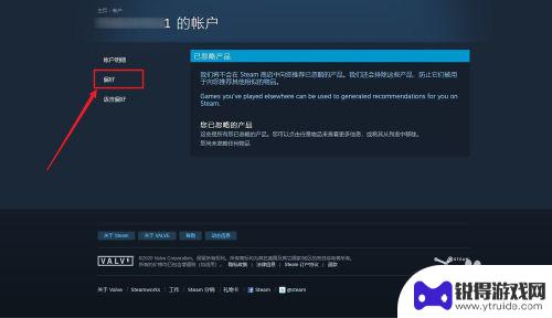 steam内容偏好怎么设置,许多游戏都被隐藏 steam怎样去除偏好