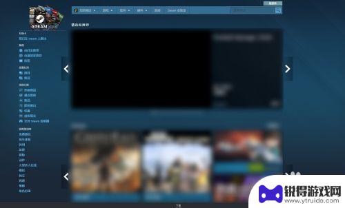 steam内容偏好怎么设置,许多游戏都被隐藏 steam怎样去除偏好