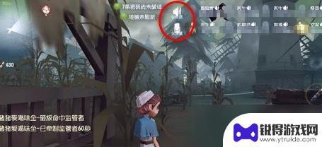 第五人格如何开麦交流 第五人格声音怎么打开