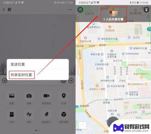 手机如何查别人的位置 有什么方法可以查到别人手机的实时位置