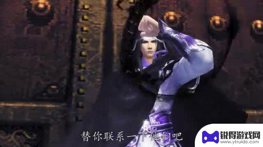 天下怎么退队伍 天下3手游怎么解散队伍