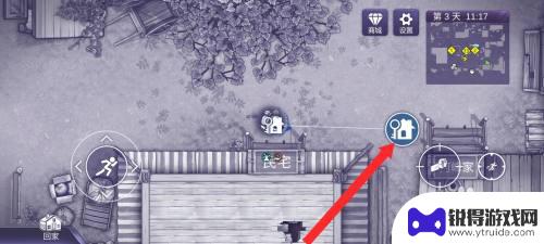 阿瑞斯病毒2怎么买房子 阿瑞斯病毒2房产购置技巧