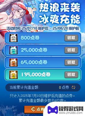DNF夏日版本首批活动曝光！无纹章跨界石、肥宗井盖沙袋等豪礼大放送