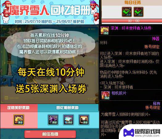 DNF夏日版本首批活动曝光！无纹章跨界石、肥宗井盖沙袋等豪礼大放送