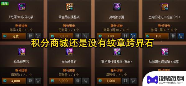 DNF夏日版本首批活动曝光！无纹章跨界石、肥宗井盖沙袋等豪礼大放送