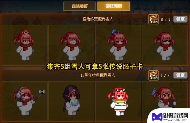 DNF夏日版本首批活动曝光！无纹章跨界石、肥宗井盖沙袋等豪礼大放送