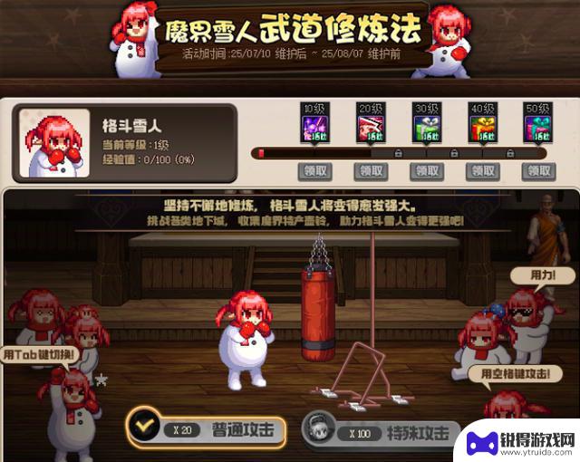 DNF夏日版本首批活动曝光！无纹章跨界石、肥宗井盖沙袋等豪礼大放送
