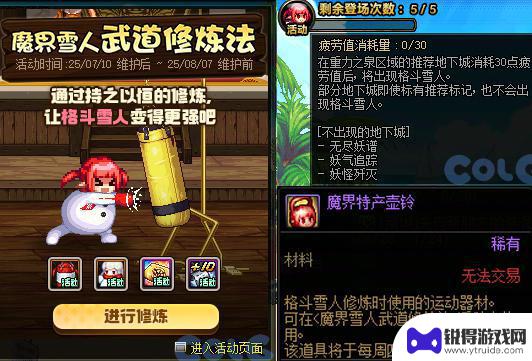 DNF夏日版本首批活动曝光！无纹章跨界石、肥宗井盖沙袋等豪礼大放送
