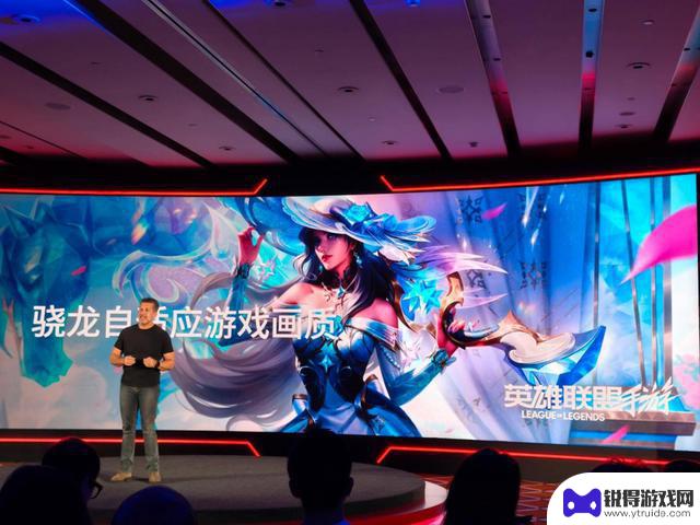 技术革新推动手游发展 高性能骁龙至尊游戏重新定义移动游戏体验