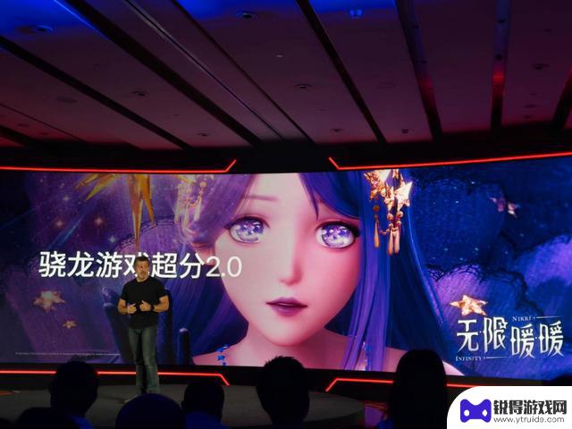 技术革新推动手游发展 高性能骁龙至尊游戏重新定义移动游戏体验