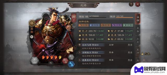 【黑科技阵容推荐】许攸、吕布、左慈，组成无敌阵容，战无不胜！