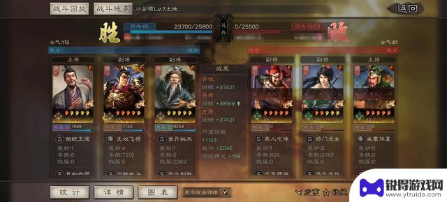 【黑科技阵容推荐】许攸、吕布、左慈，组成无敌阵容，战无不胜！