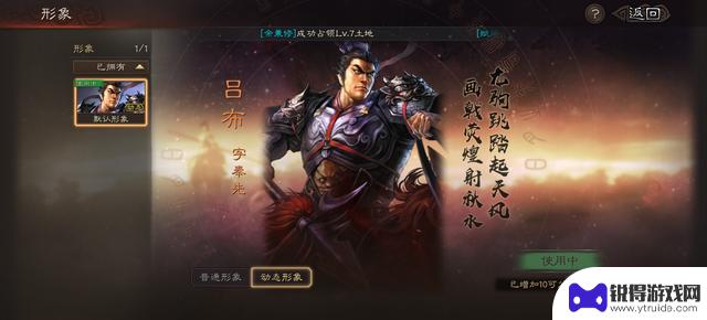 【黑科技阵容推荐】许攸、吕布、左慈，组成无敌阵容，战无不胜！