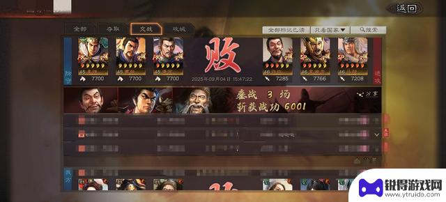【黑科技阵容推荐】许攸、吕布、左慈，组成无敌阵容，战无不胜！