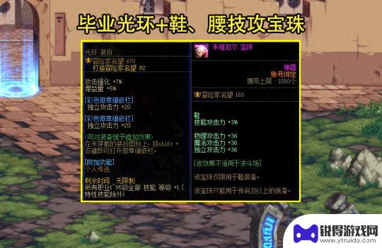 DNF2023国庆版本什么时候更新