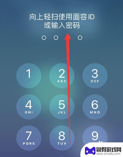 苹果手机开机锁怎么开机 苹果14如何正确开机