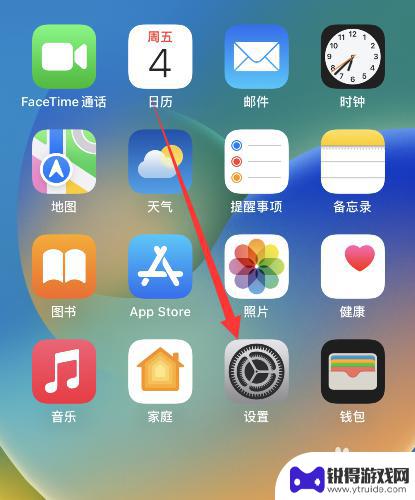 苹果手机开机锁怎么开机 苹果14如何正确开机
