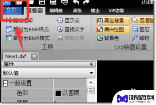 手机cad怎么换成中文 如何将CAD界面切换成中文