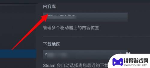 借用steam游戏怎么改库来源 Steam如何切换游戏库来源