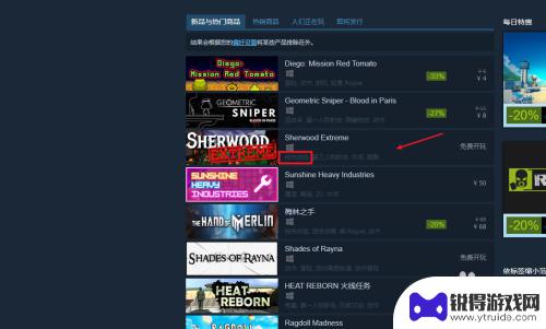 steam提前体验 Steam抢先体验游戏怎么预定