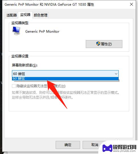 高帧steam 如何在CSGO设置中启用144Hz画面刷新率