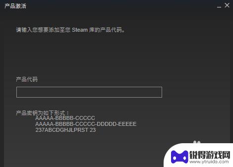 游戏cdk在steam上如何激活 steam上的激活码cdkey使用方法